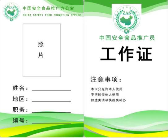 上传的.jpg