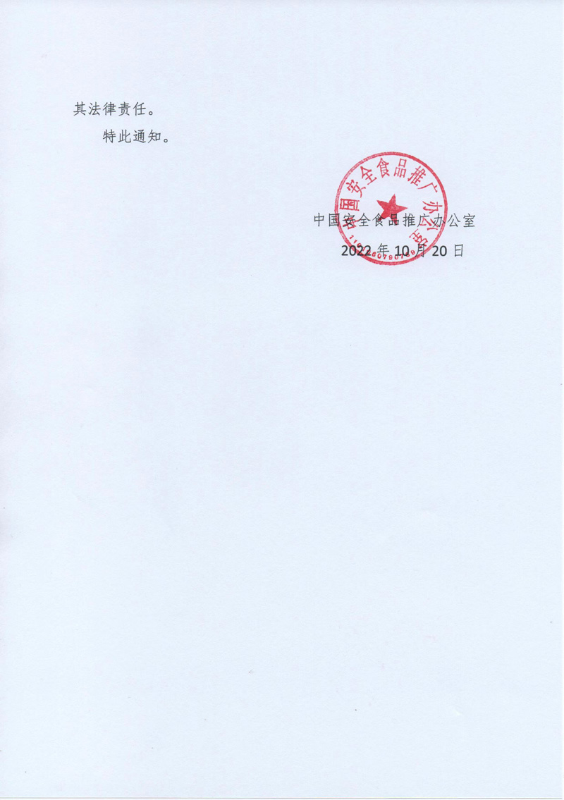 微信图片_20221020124433.jpg