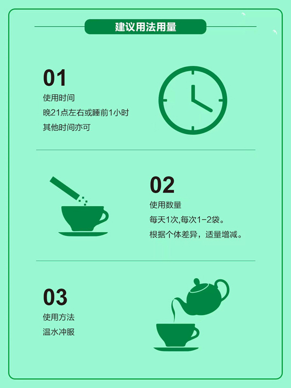 黑豆茸详情页7.jpg