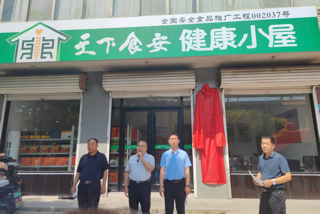 微信图片_20250529162016.jpg